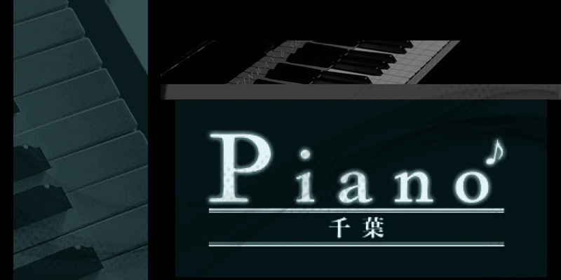 千葉メンズエステ求人｜Piano（ピアノ）