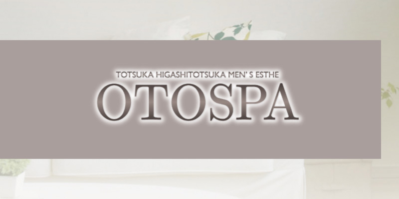 戸塚メンズエステ求人｜OTOSPA (1)